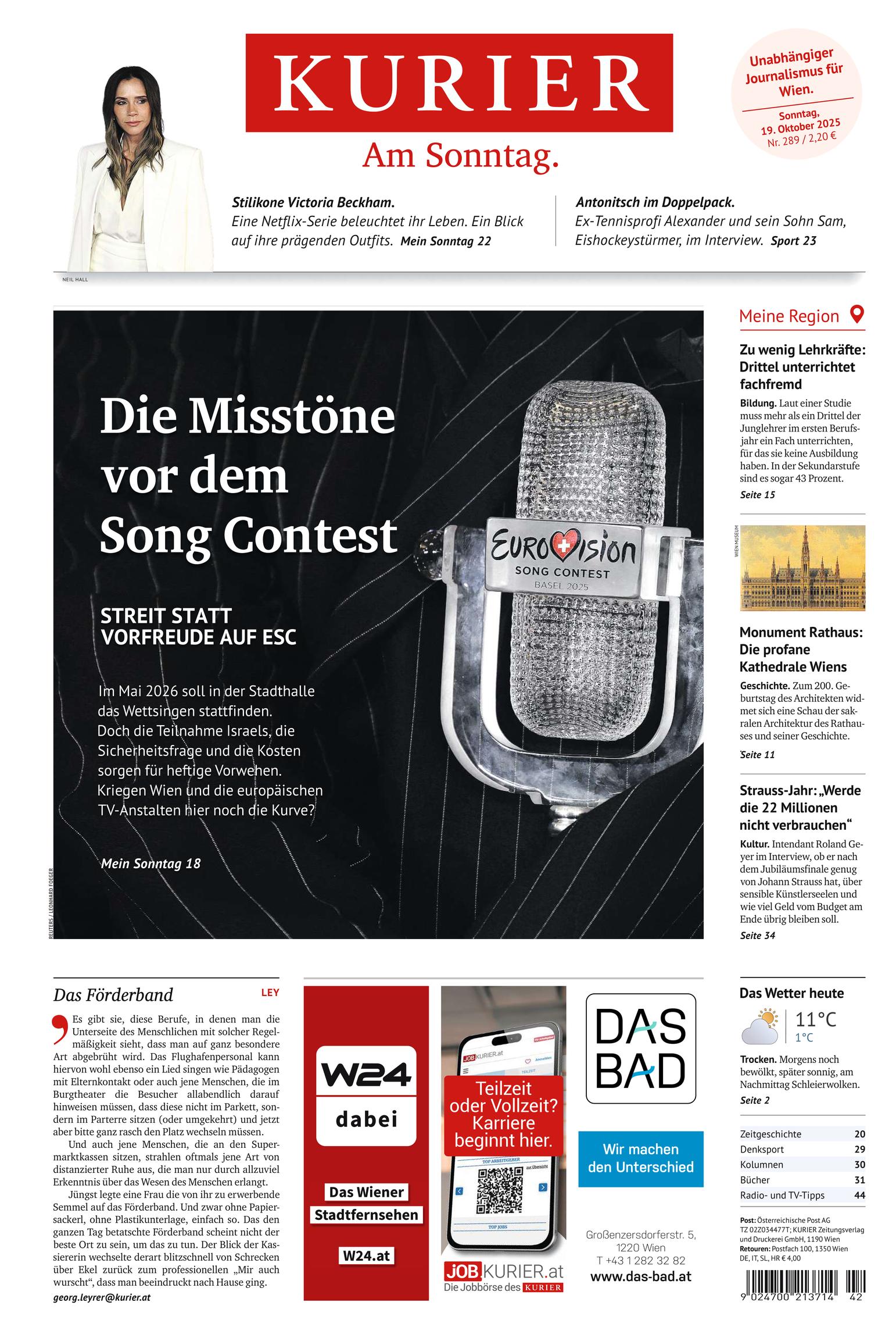 Front Page Image