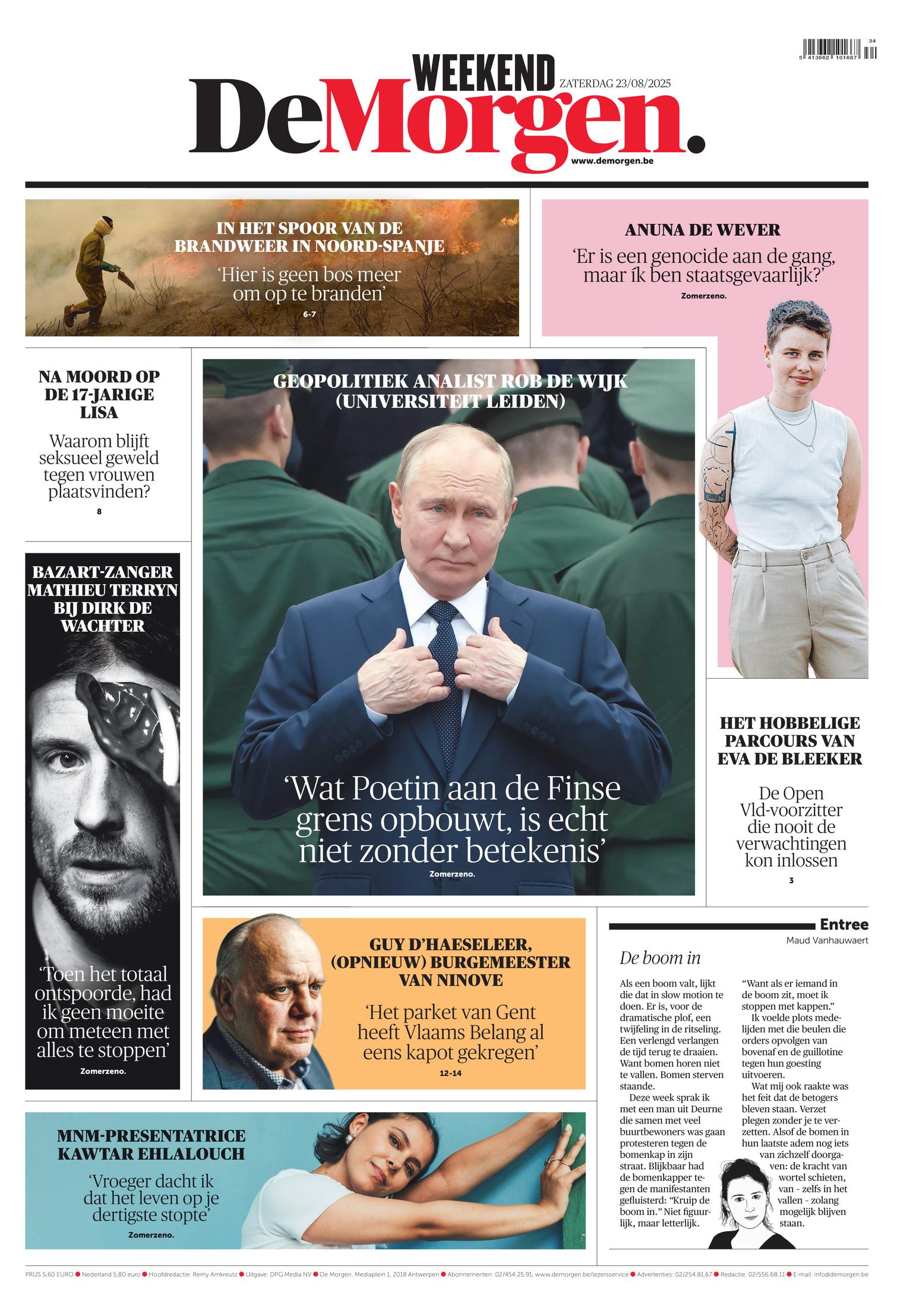 Front Page Image