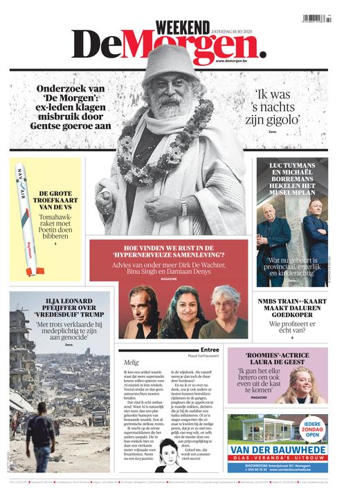 Front Page Image