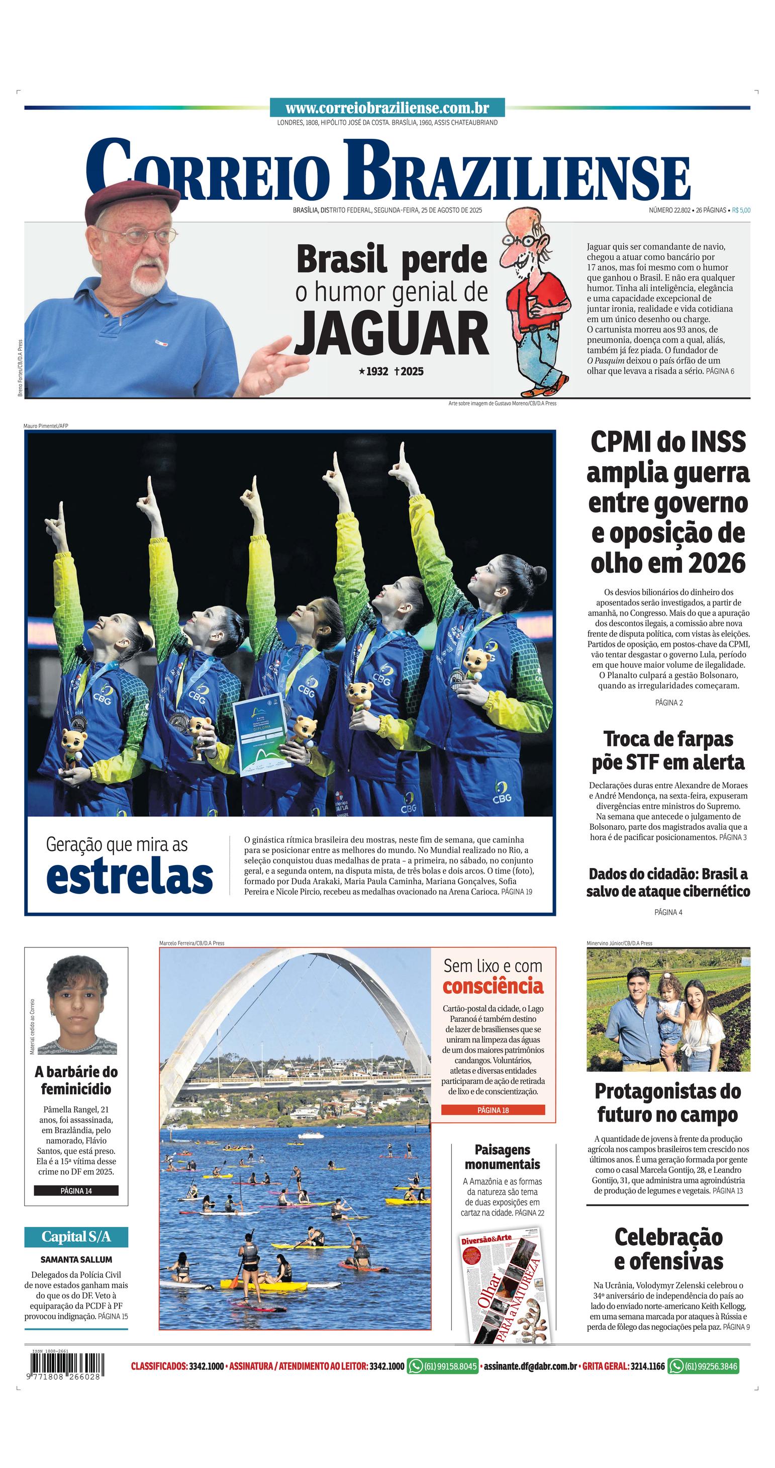 Front Page Image