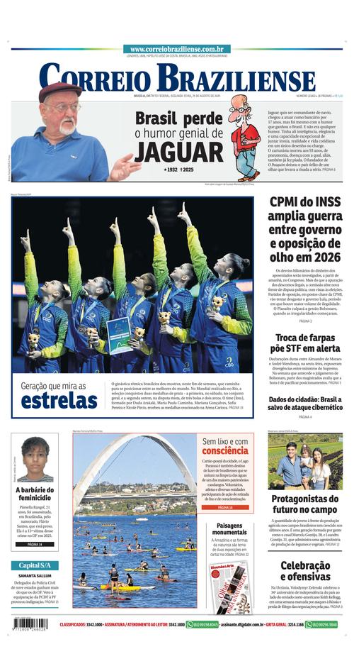 Front Page Image
