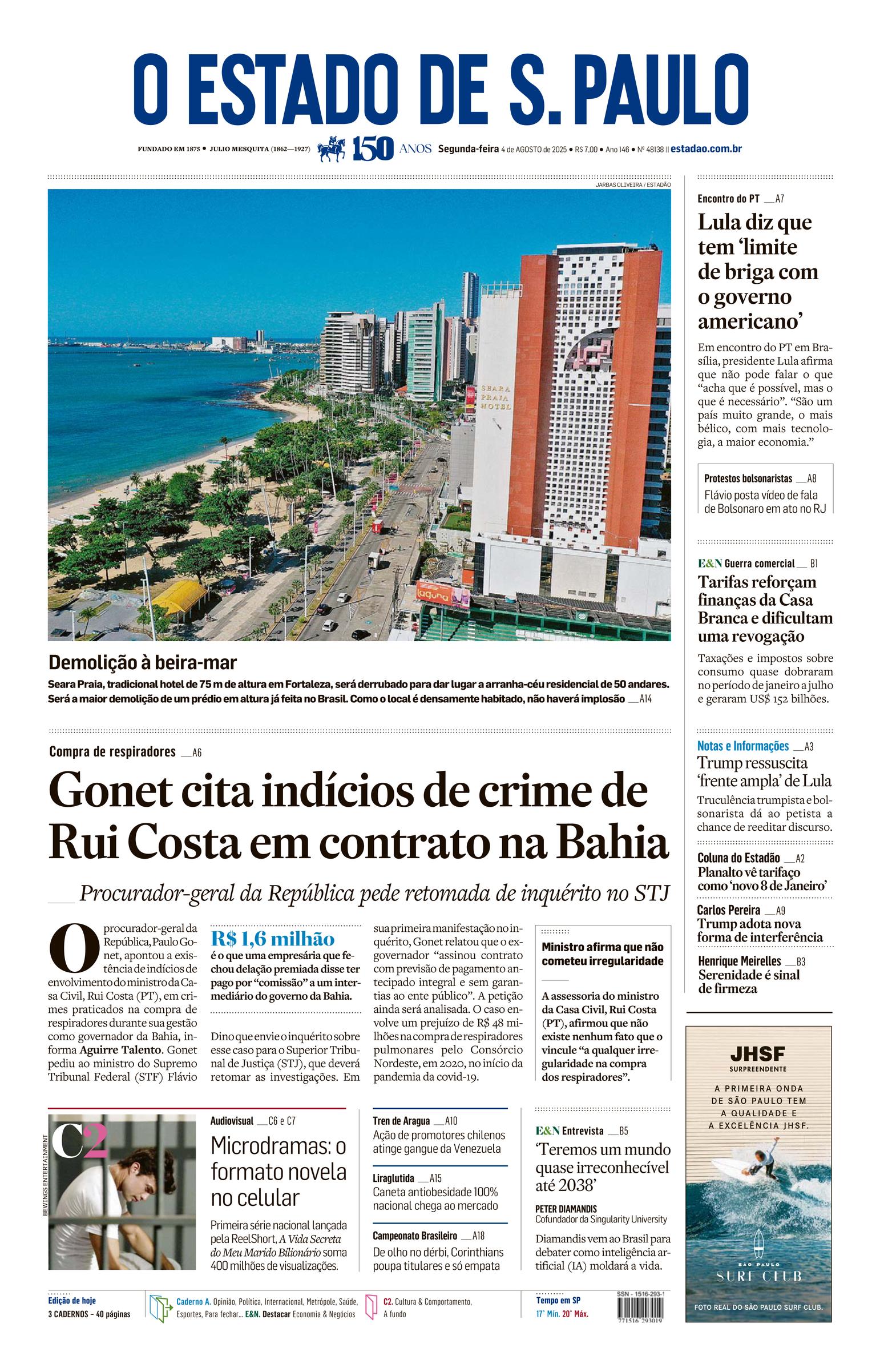 Front Page Image