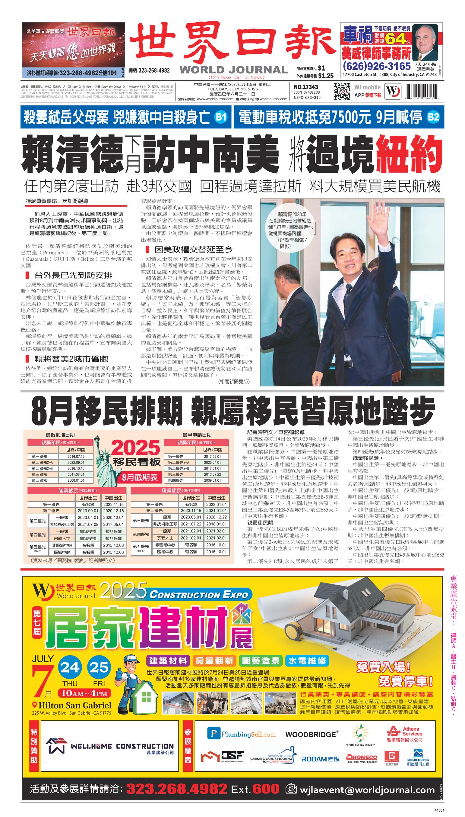 Front Page Image