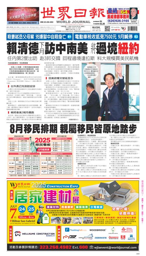 Front Page Image