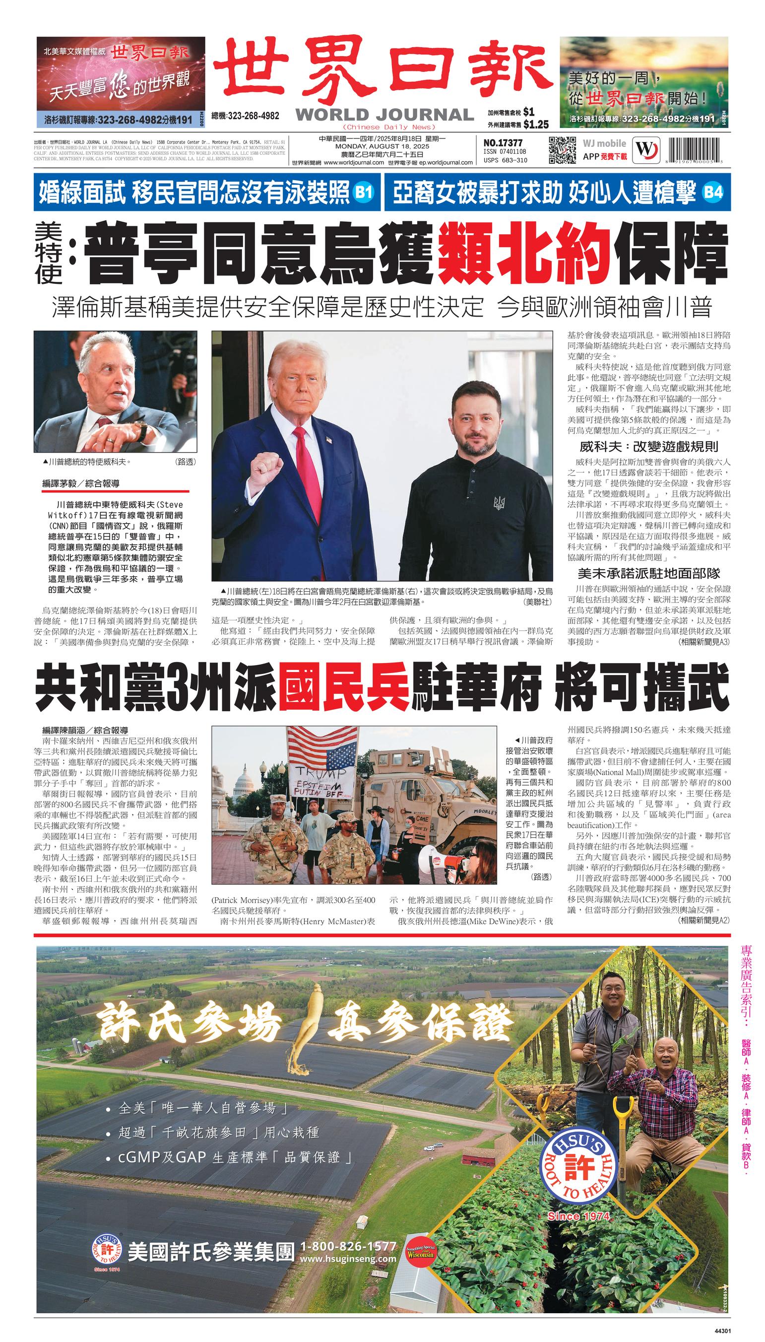 Front Page Image