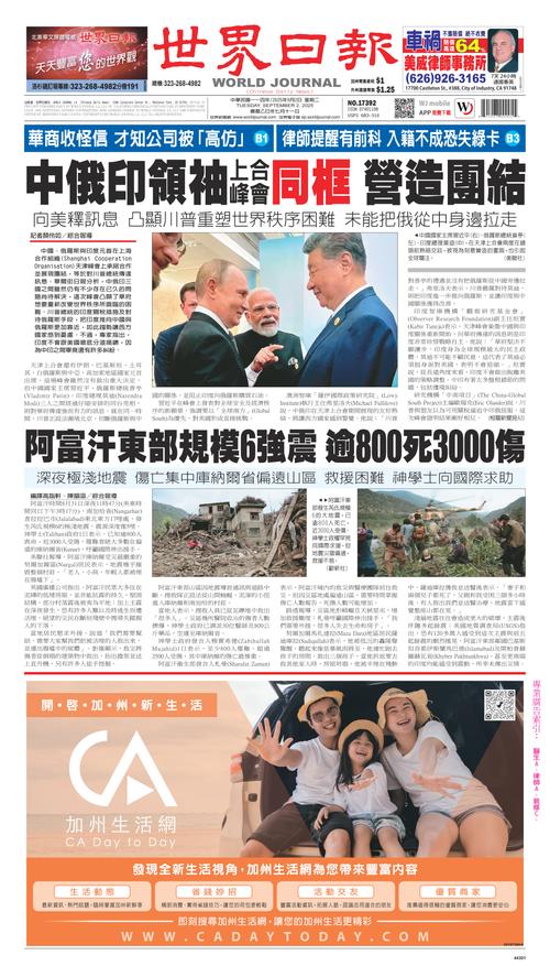 Front Page Image