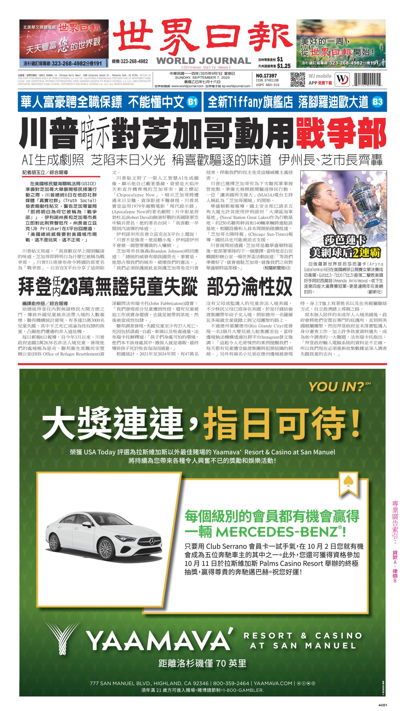 Front Page Image