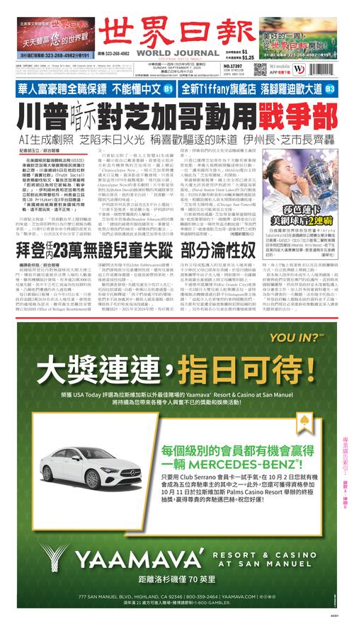 Front Page Image