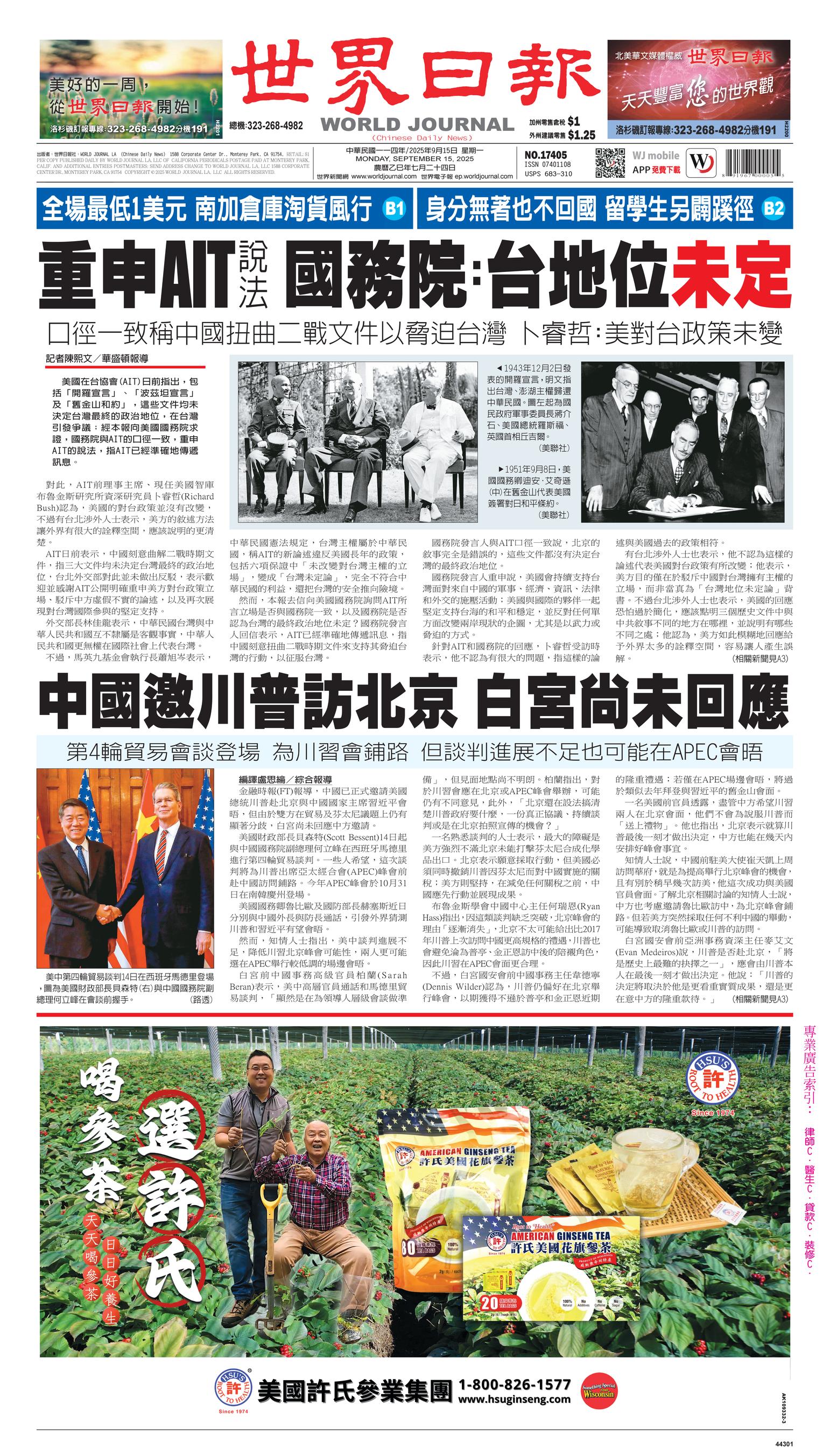 Front Page Image