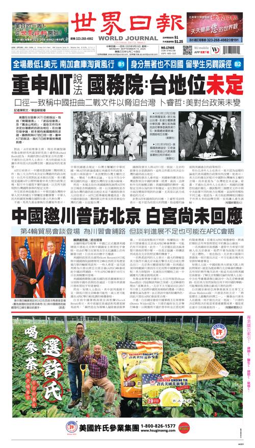 Front Page Image