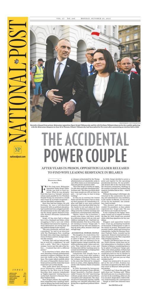 Front Page Image