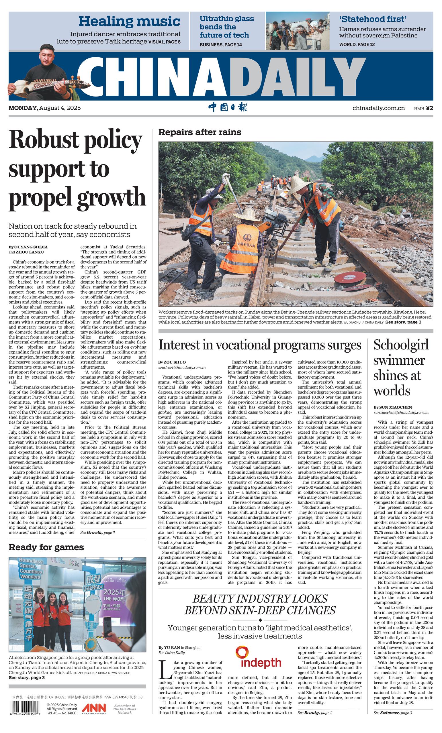 Front Page Image