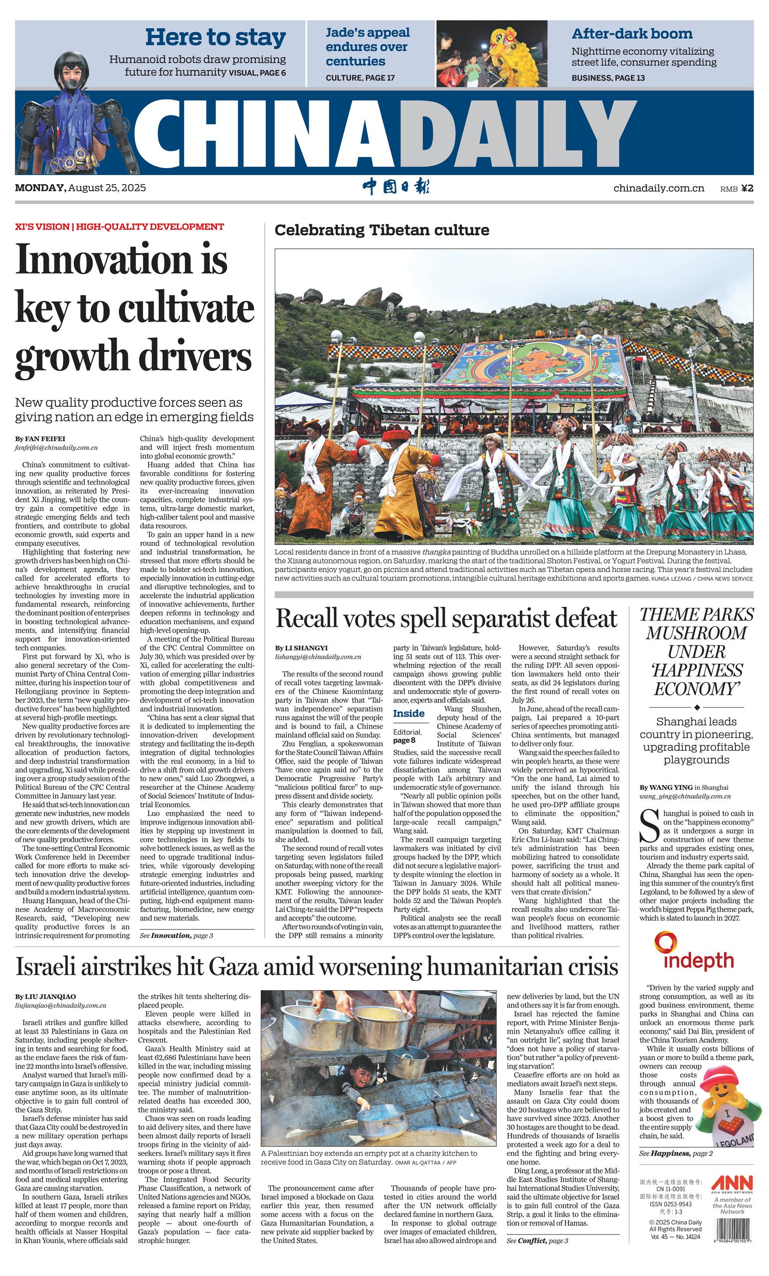 Front Page Image