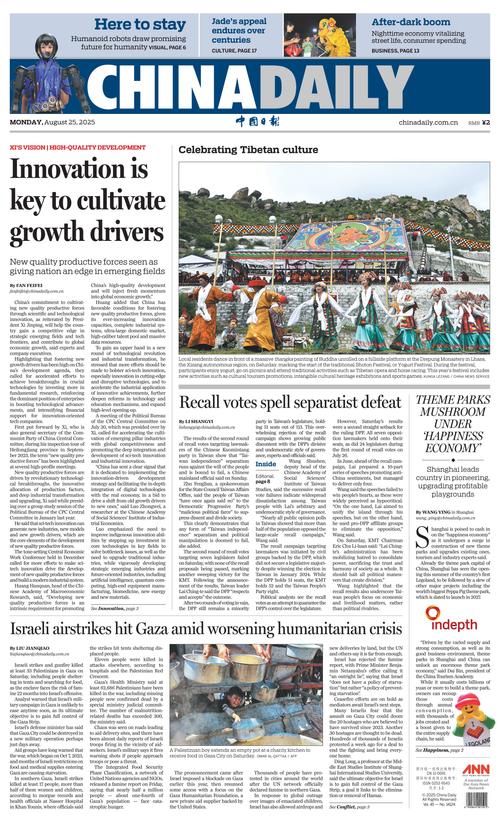 Front Page Image