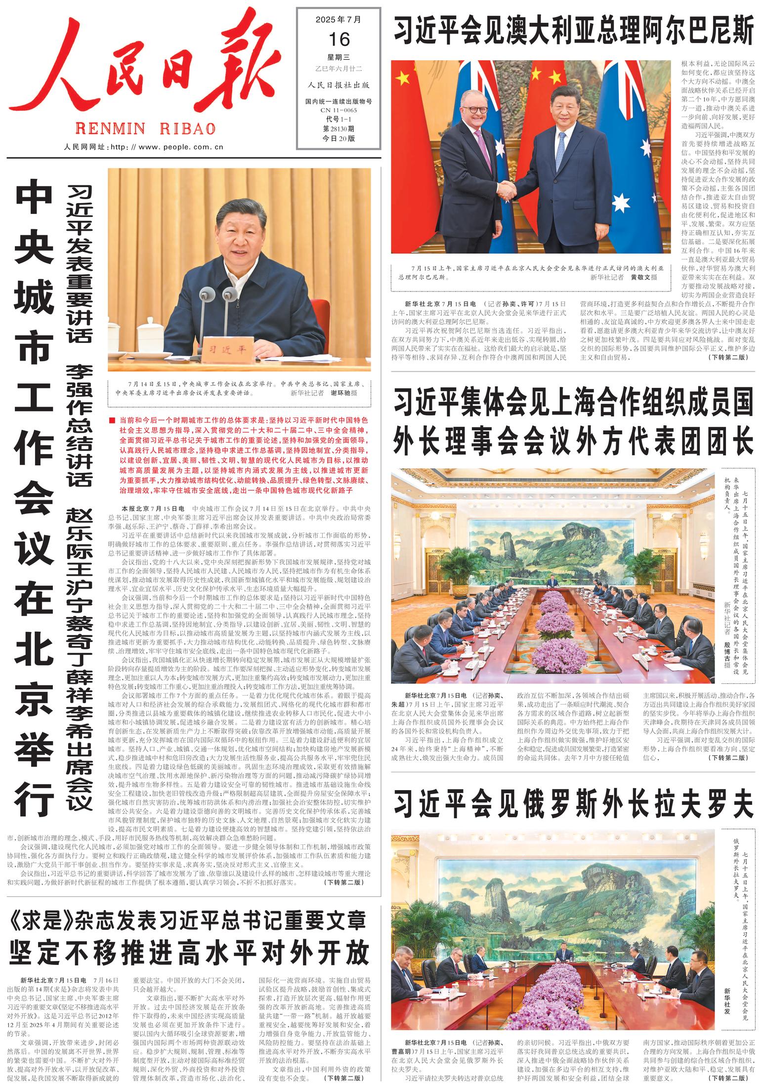 Front Page Image