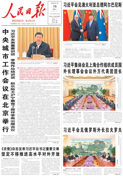 Front Page Image