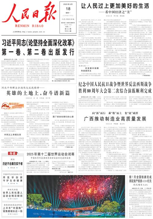 Front Page Image