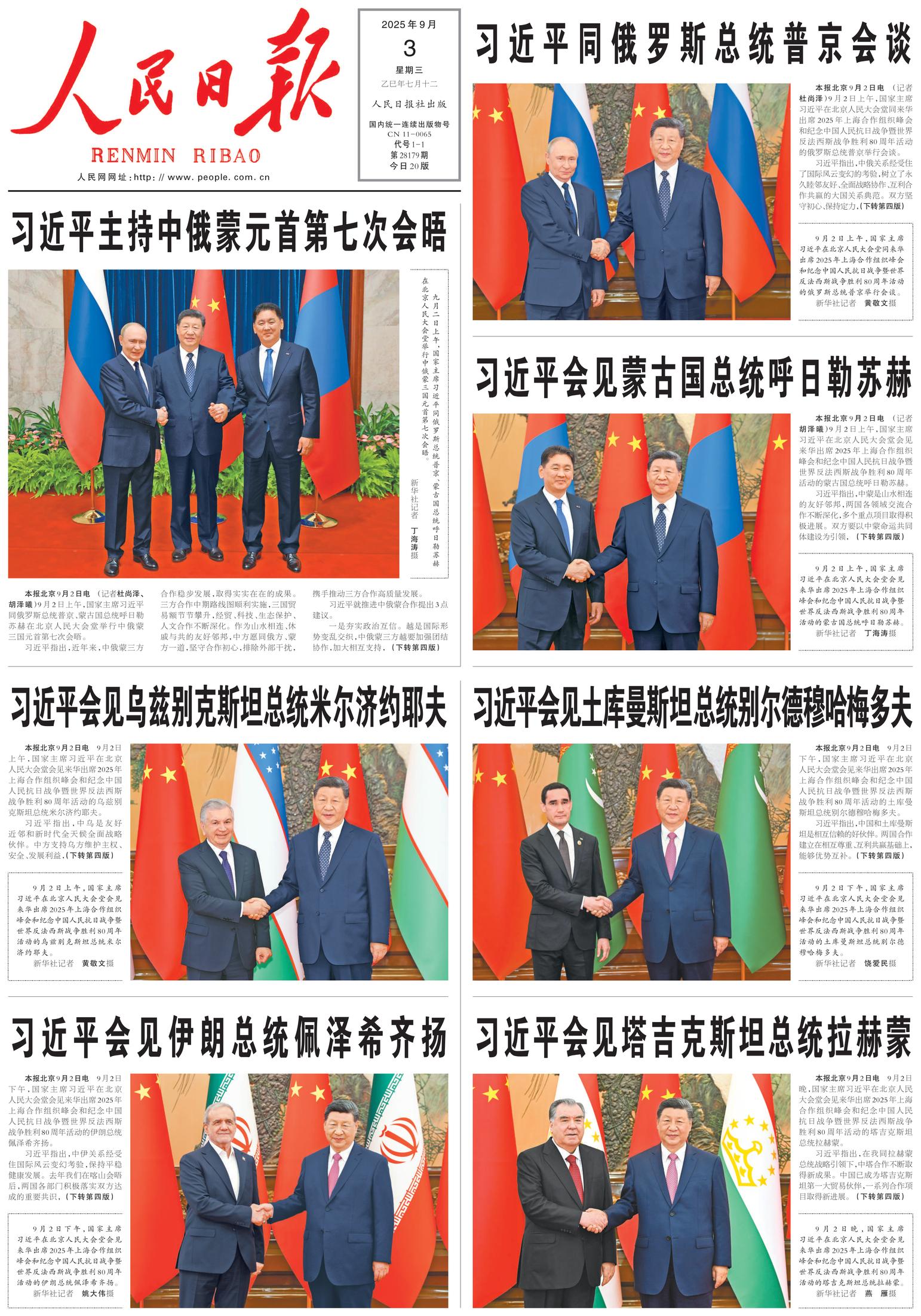 Front Page Image