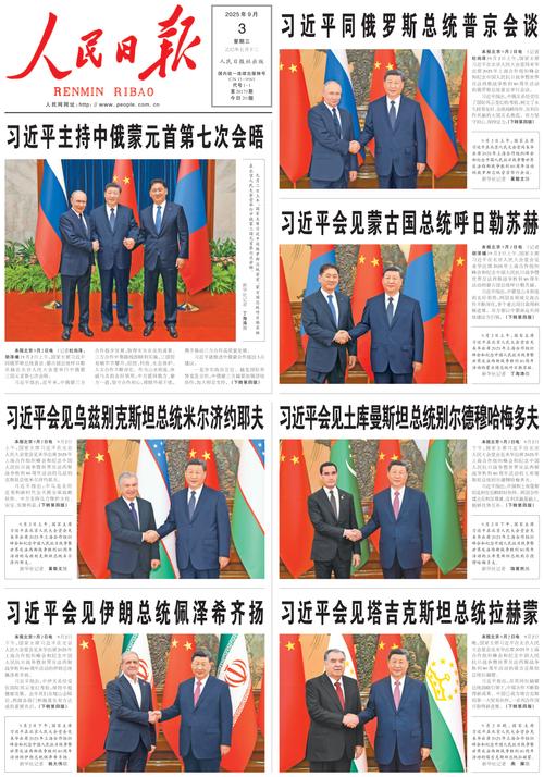 Front Page Image