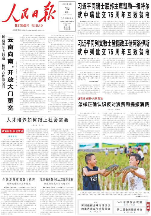 Front Page Image