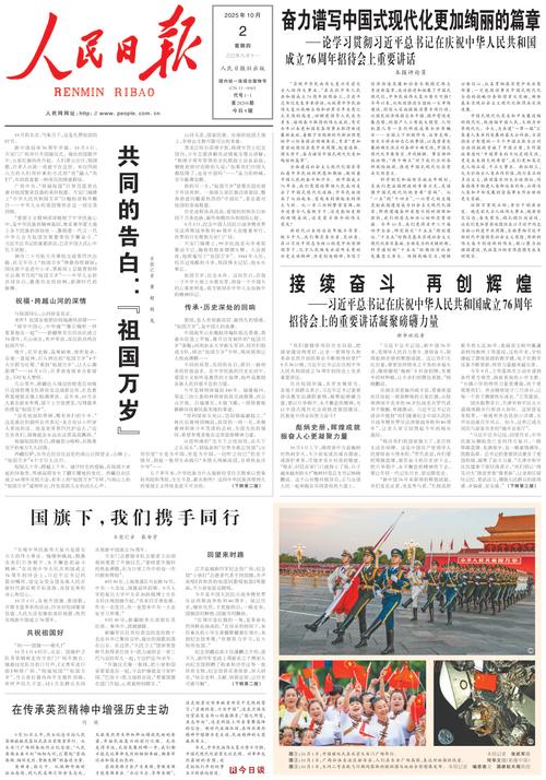 Front Page Image
