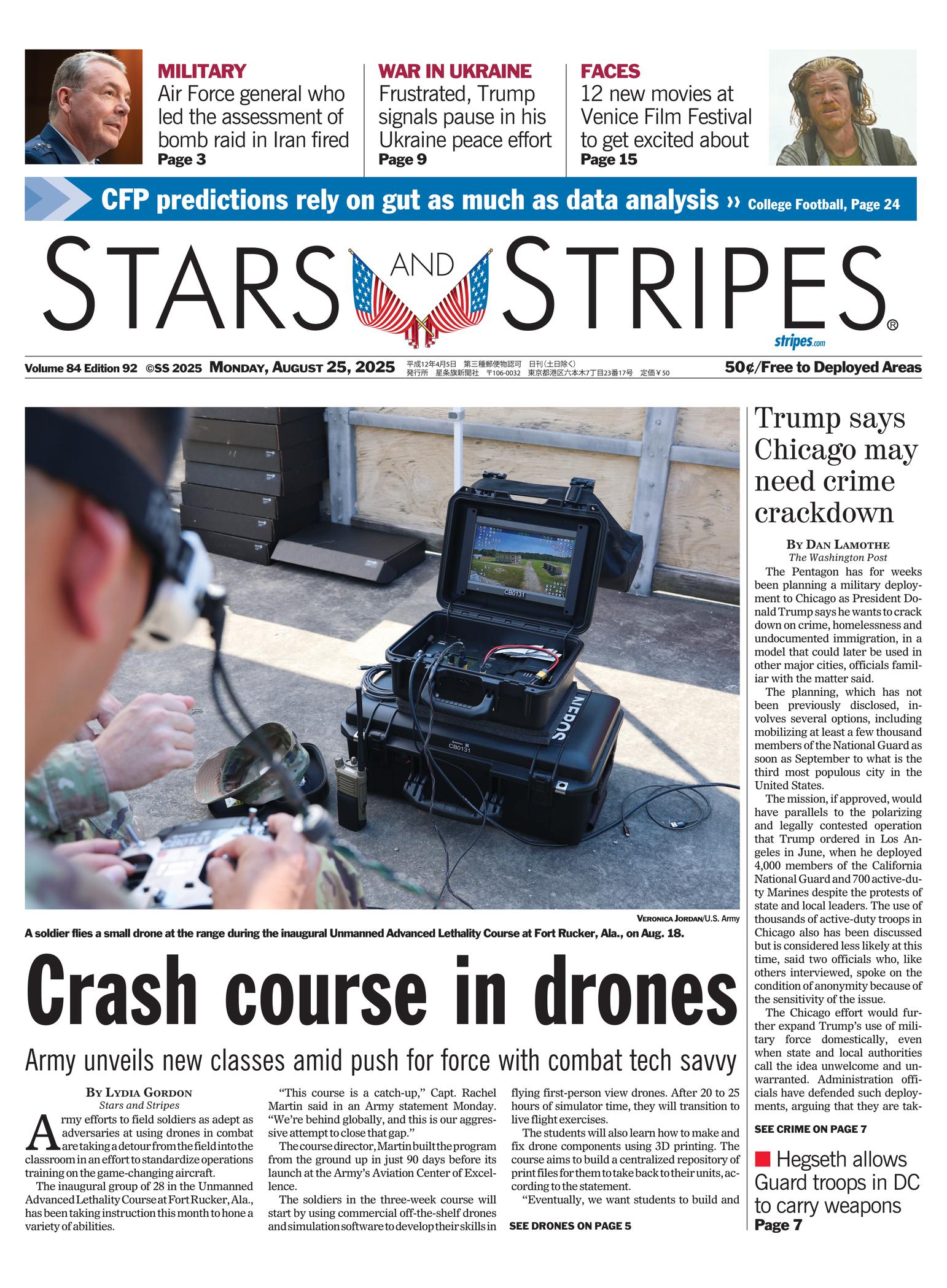 Front Page Image