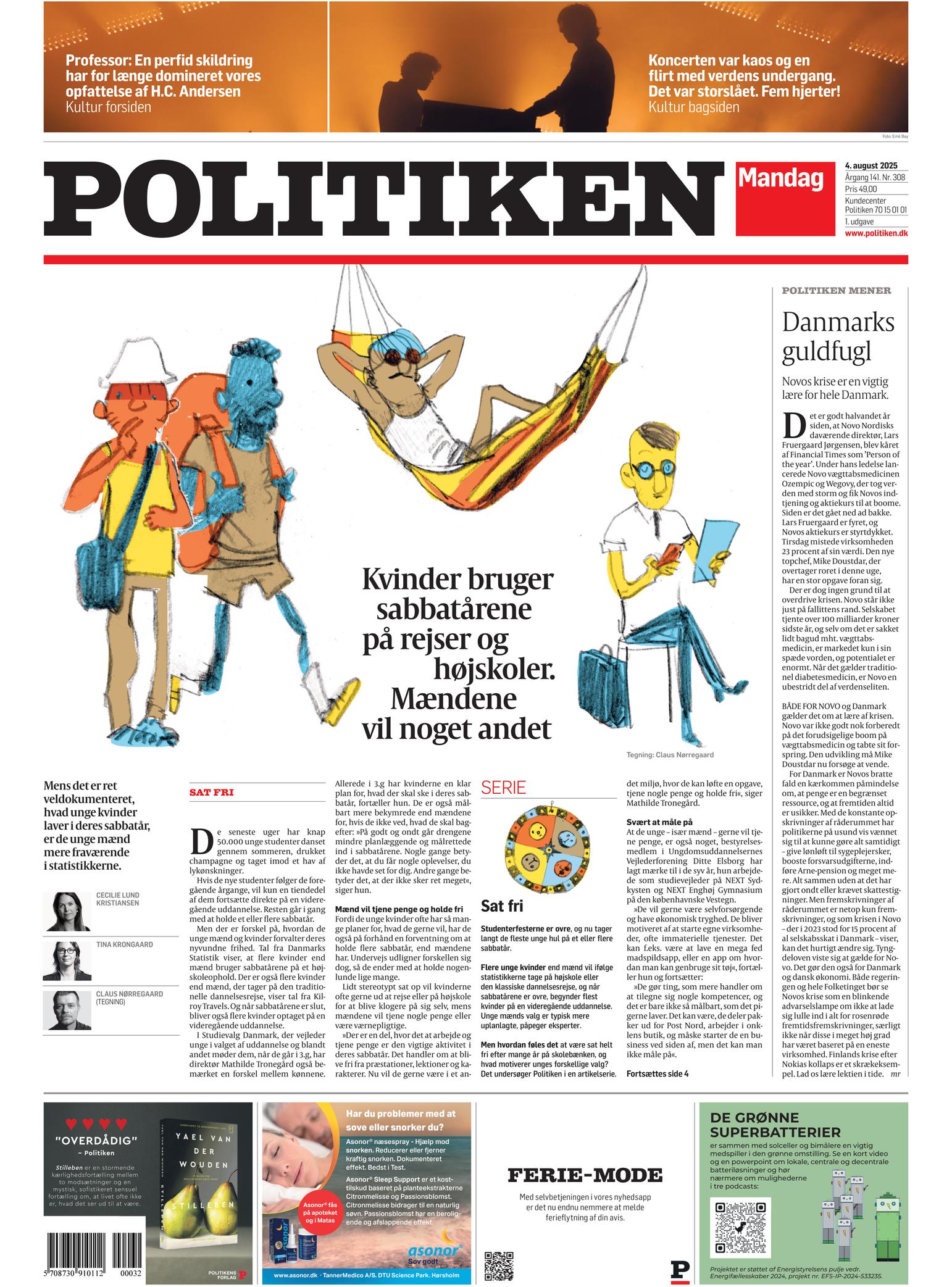 Front Page Image