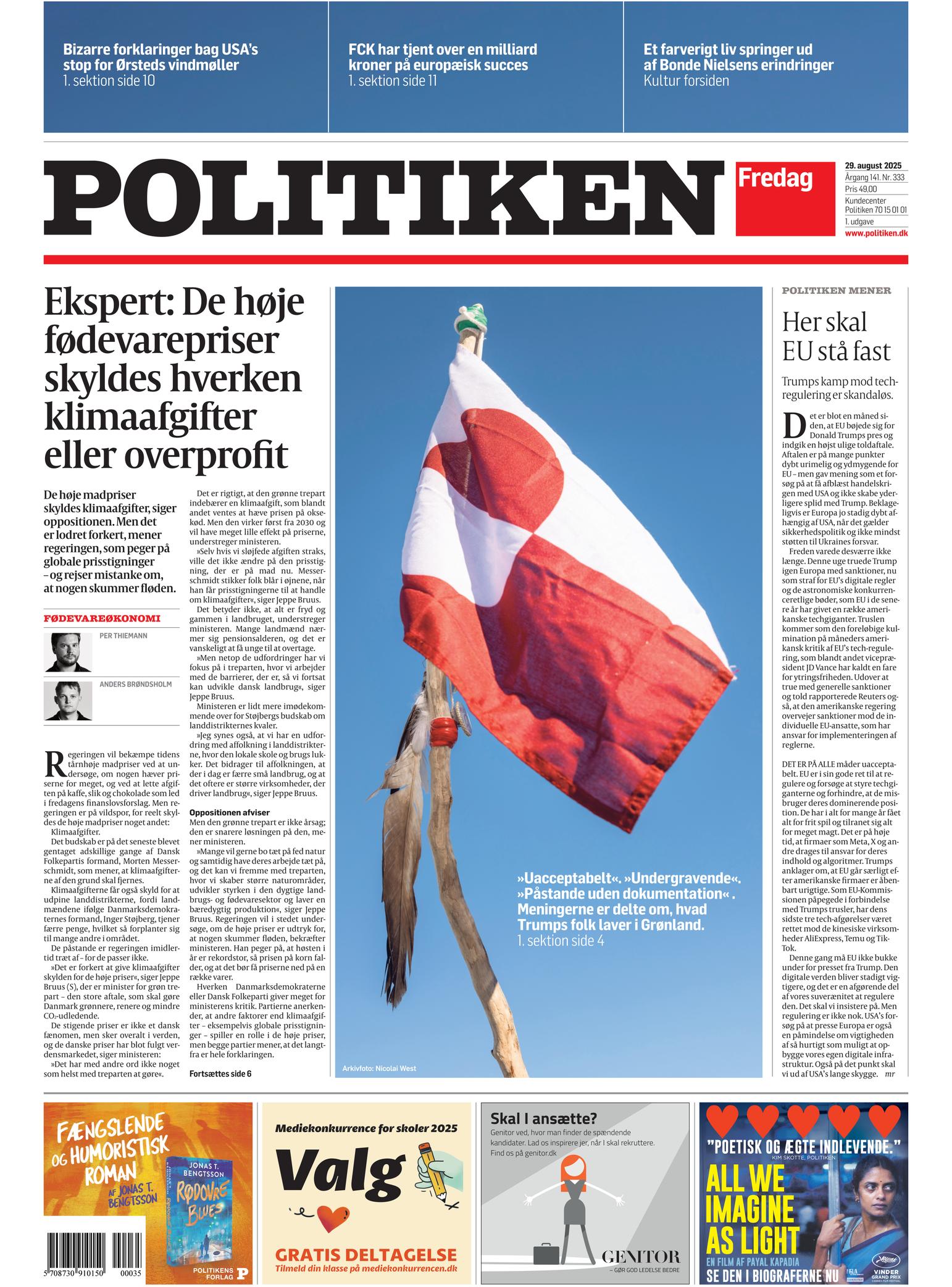 Front Page Image