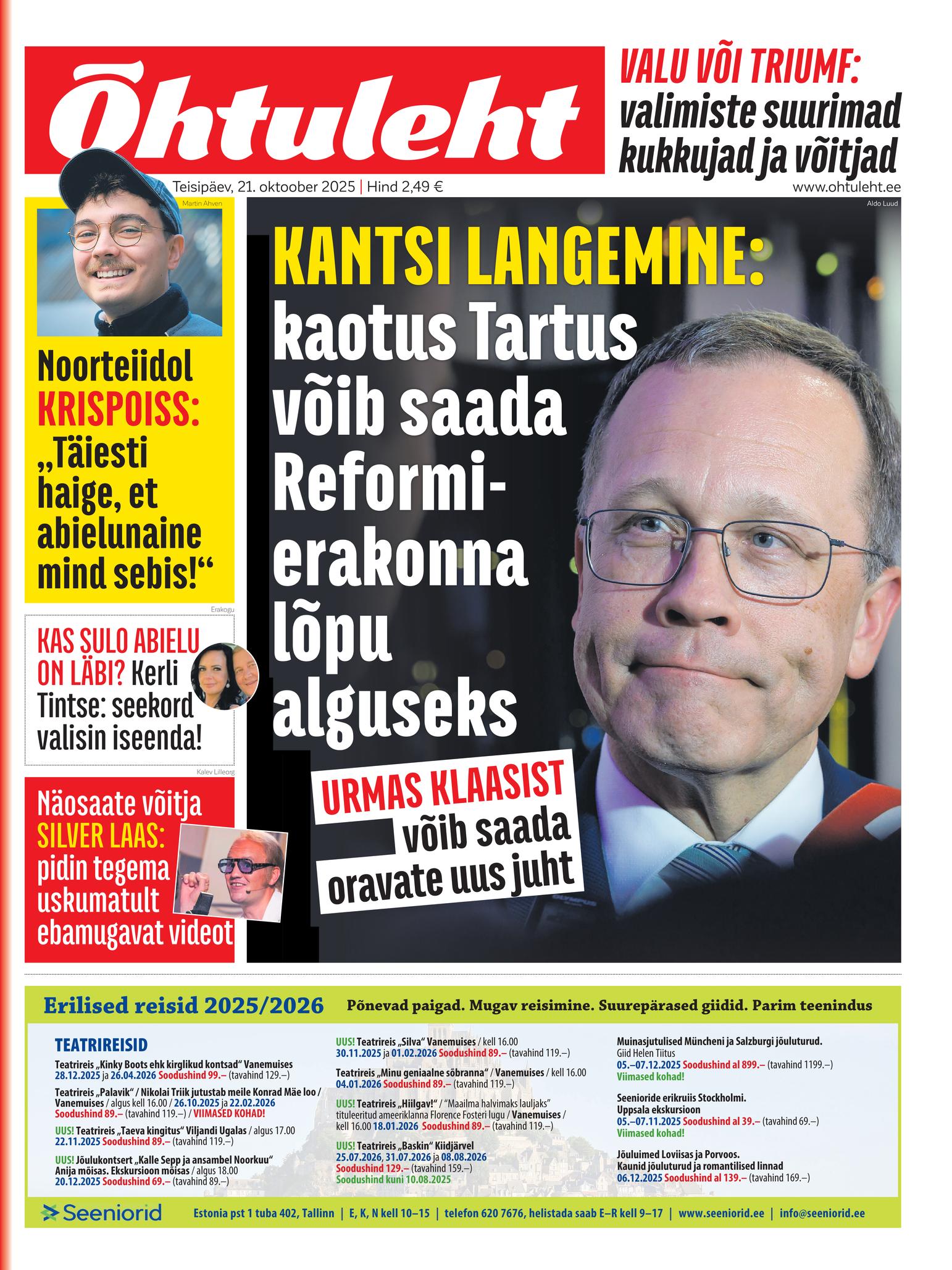 Front Page Image