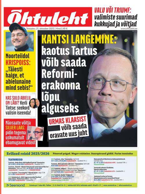 Front Page Image