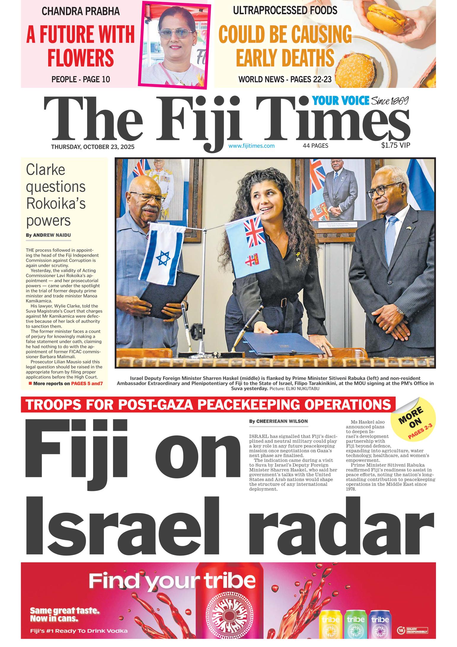 Front Page Image