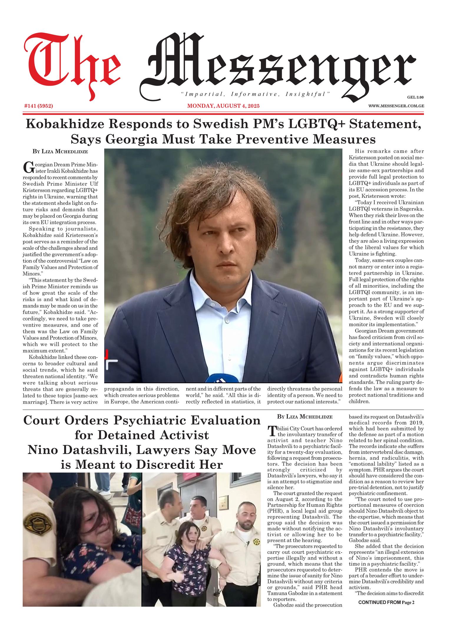 Front Page Image