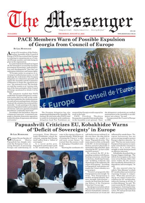 Front Page Image