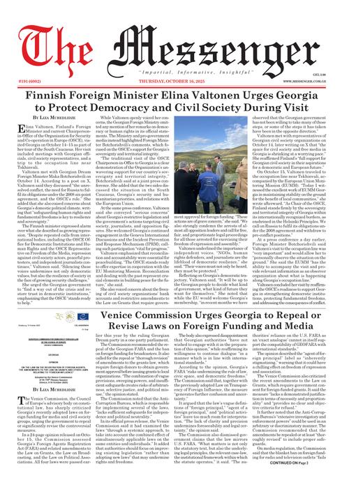 Front Page Image