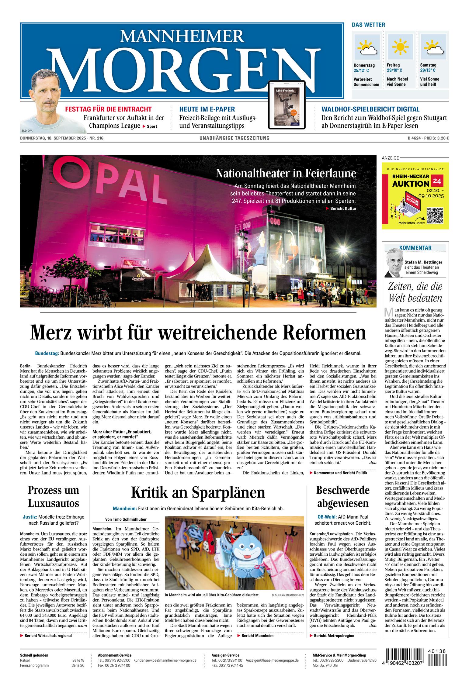 Front Page Image