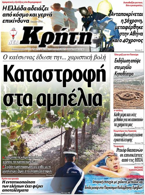 Front Page Image