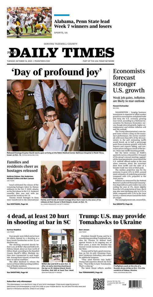 Front Page Image