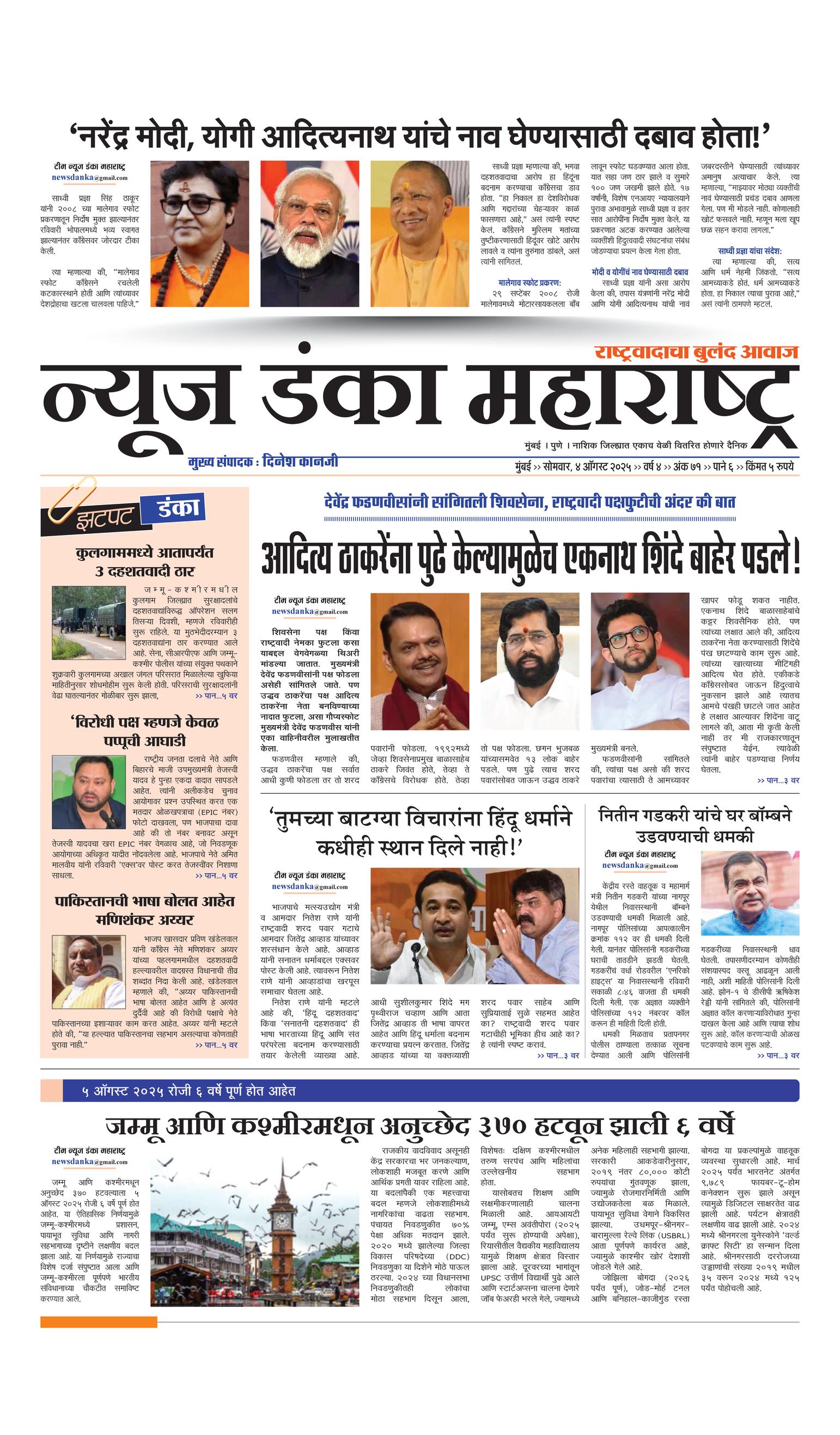 Front Page Image