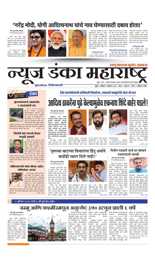 Front Page Image