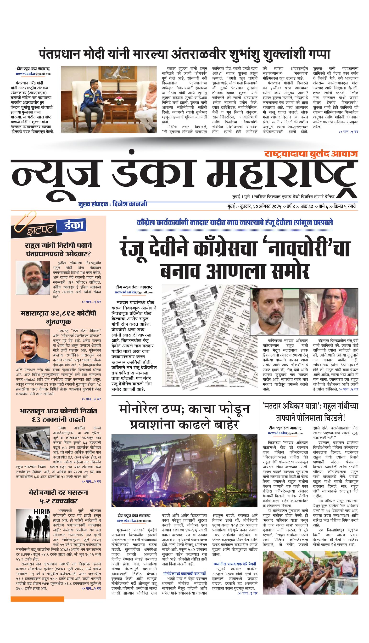 Front Page Image