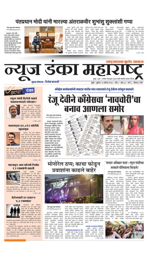 Front Page Image