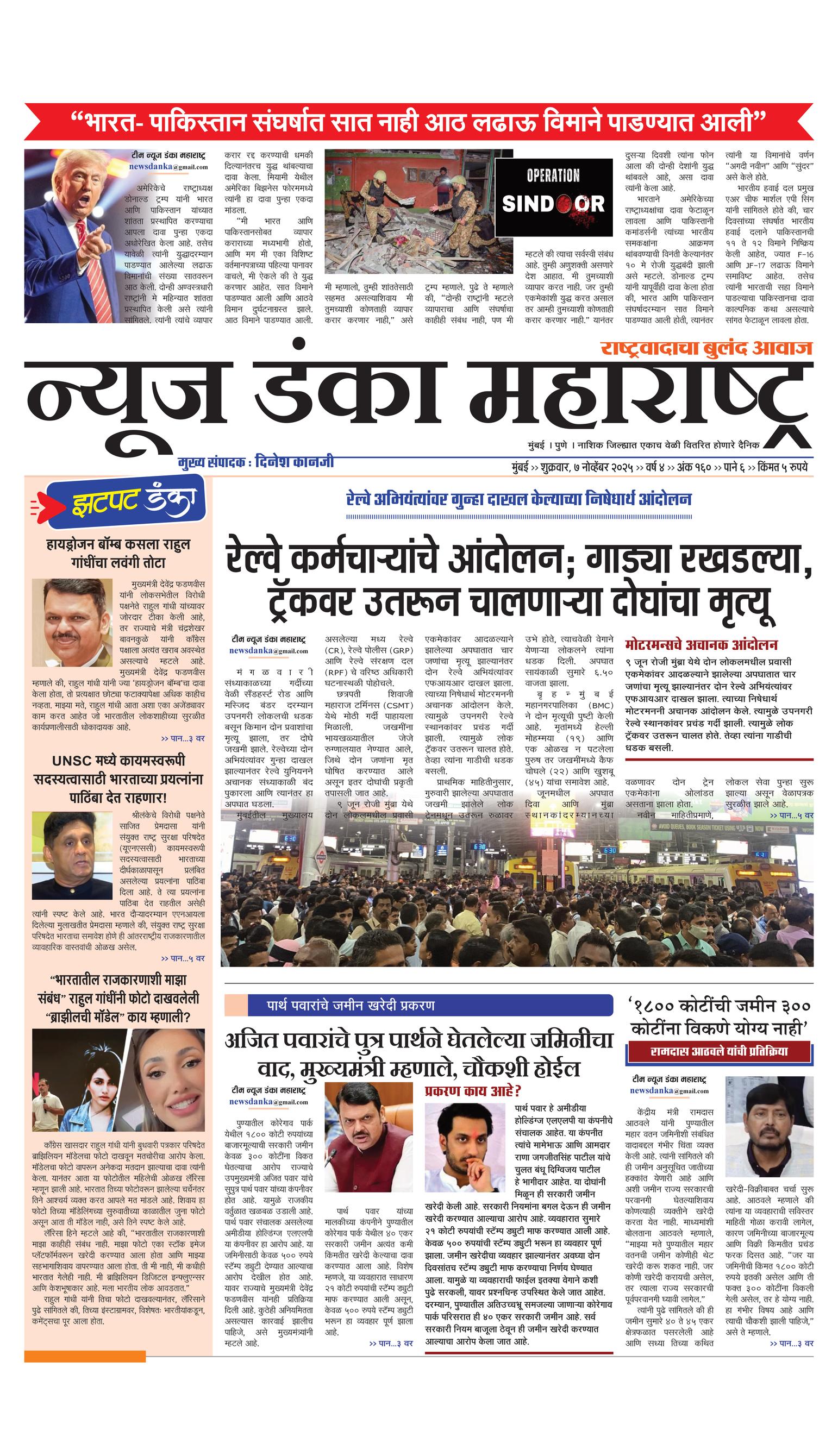 Front Page Image