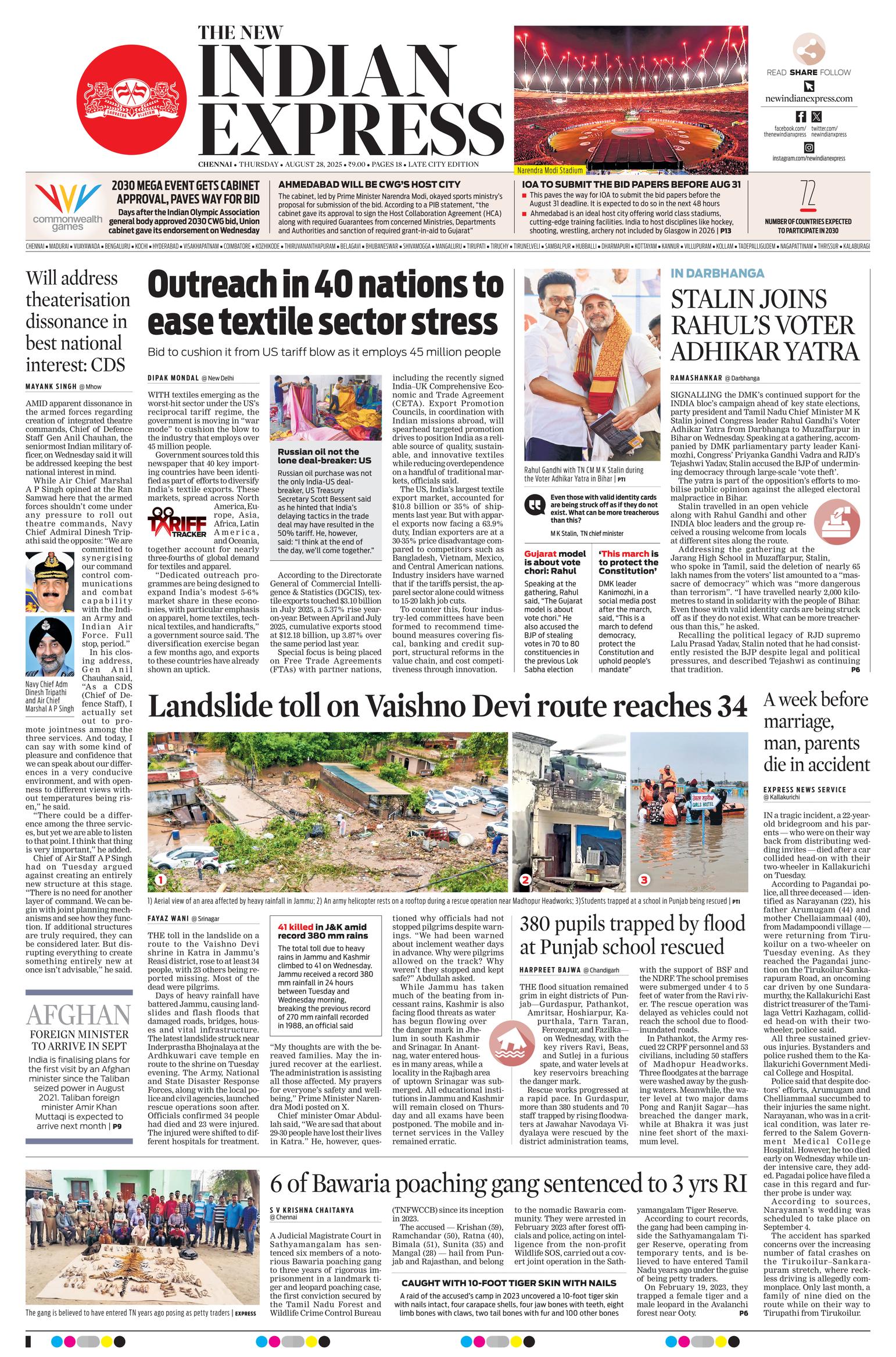 Front Page Image