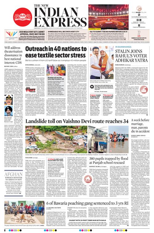 Front Page Image