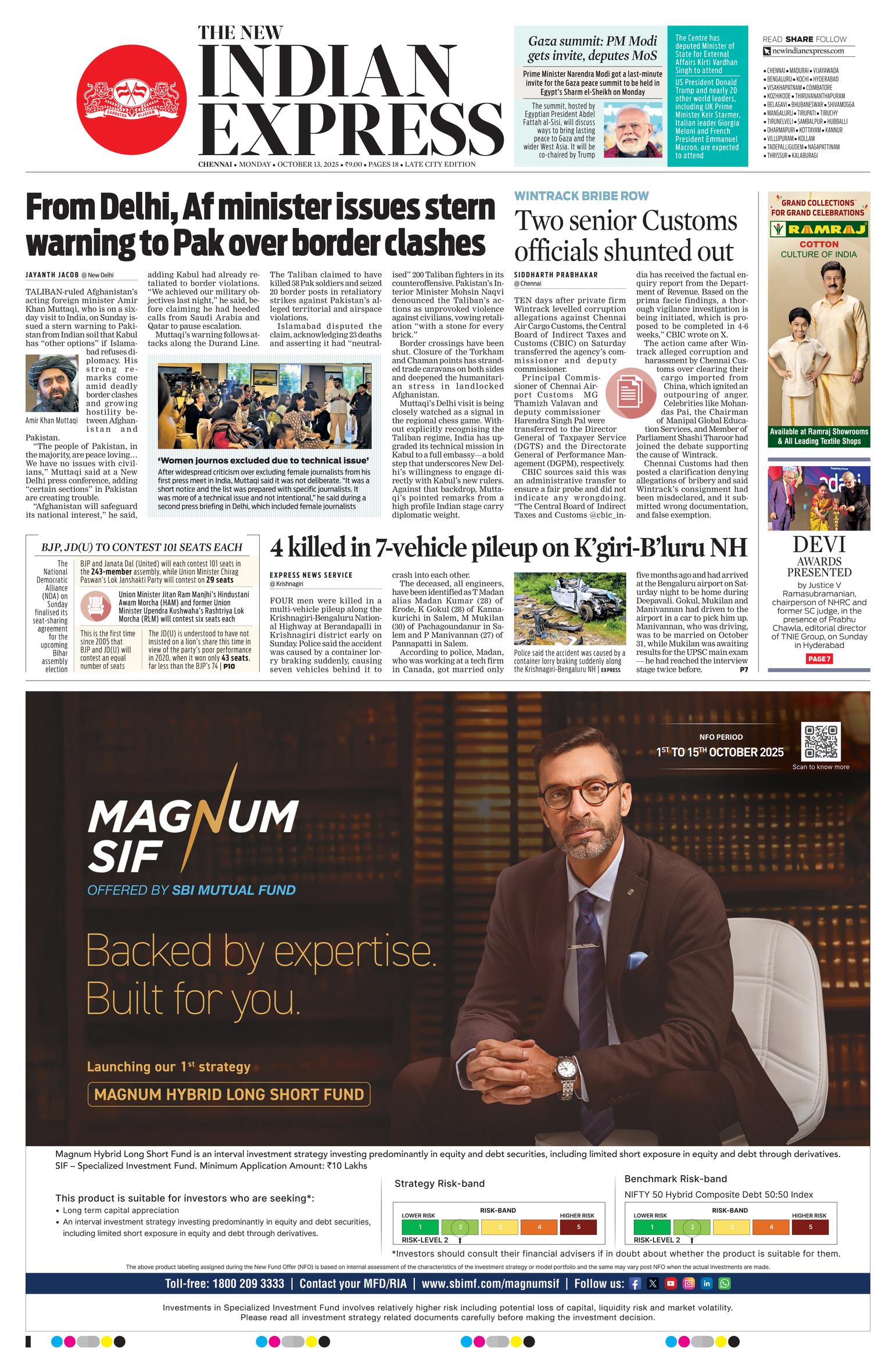 Front Page Image