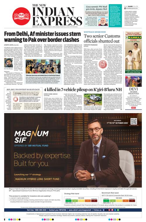 Front Page Image