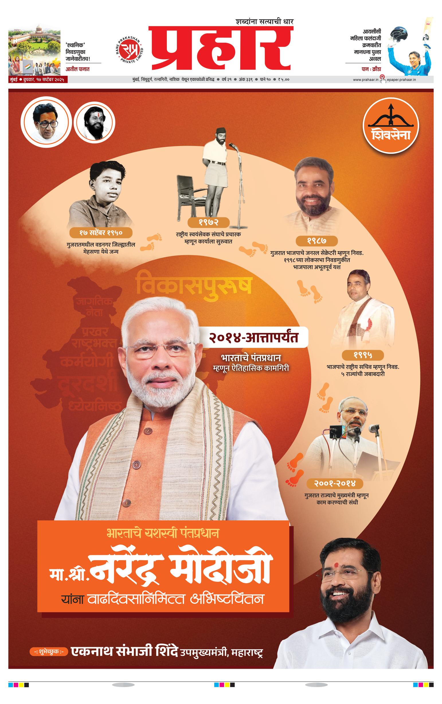 Front Page Image