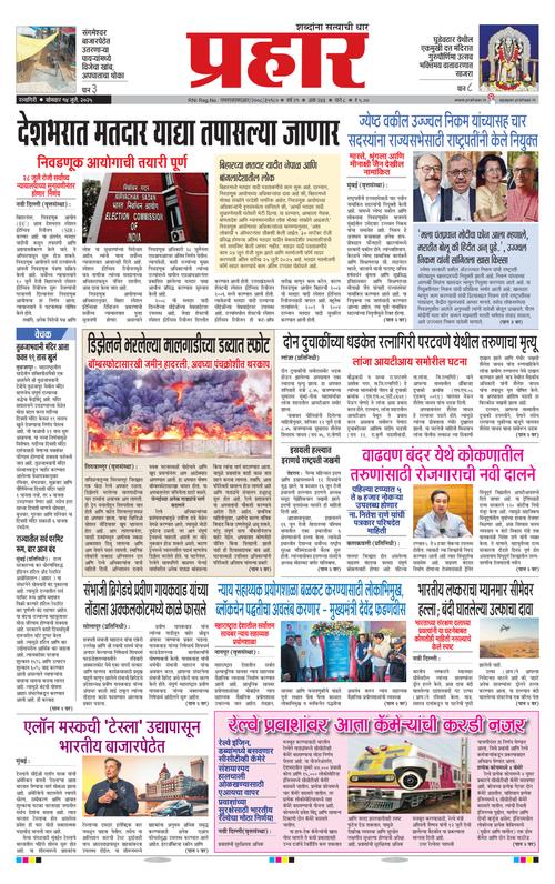Front Page Image