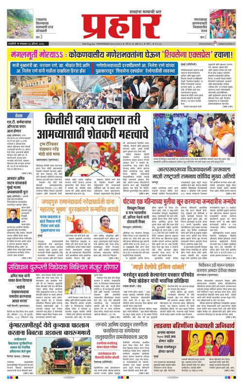 Front Page Image