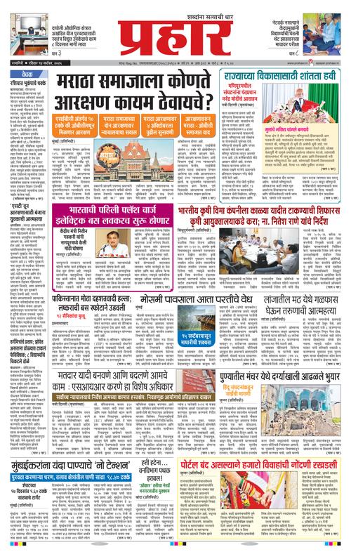 Front Page Image